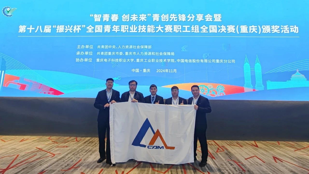 微信圖片_20241115094547.jpg 微信圖片_20241115094547.jpg